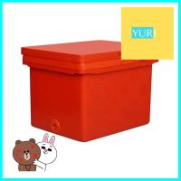 ถังแช่อเนกประสงค์ขาต่ำ KTC SH60L สีส้มICE STORAGE CONTAINER KTC SH60L ORANGE **ด่วน สินค้าเหลือไม่เยอะ**