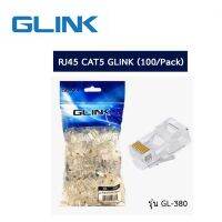 Plug RJ45 Cat 5 Glink (GL380) 100pcs/Pack หัวเข้าสายแลน