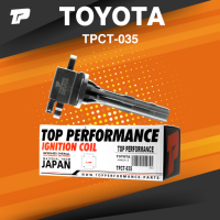 Ignition coil ( ประกัน 3 เดือน ) คอยล์จุดระเบิด TOYOTA AVANZA 1.3 / K3 ตรงรุ่น - TPCT-035 - TOP PERFORMANCE JAPAN - คอยล์หัวเทียน คอยล์ไฟ โตโยต้า อแวนซ่า 90048-52130