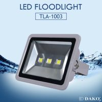 DAKO® LIGHT TLA-1003 WARMWHITE (แสงวอร์มไวท์) 150W IP65 โคมไฟฟลัดไลท์ แอลอีดี โคมสปอร์ตไลท์ แอลอีดี ( LED FLOODLIGHT )