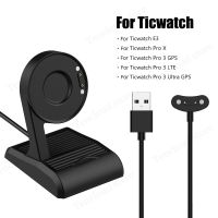 เครื่องชาร์จ USB สำหรับ Ticwatch Pro 3แท่นสายชาร์จ E3แบบ Ultra GPS สำหรับ Ticwatch Pro 3 GPS X LTE อะแดปเตอร์แบบพกพาแม่เหล็กไร้สาย KirkCr