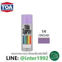 สีสเปรย์ TOA #14 ORCHID สีม่วง