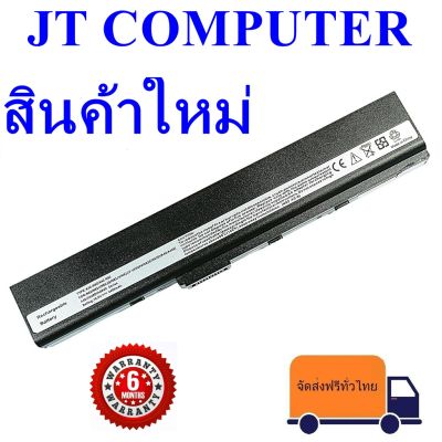 แบตเตอรี่ ASUS N82 Battery Notebook แบตเตอรี่โน๊ตบุ๊ค ASUS X42J, X42D, A40J B53 N82 P42 P52 ของเทียบ (OEM)