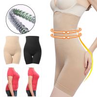 【cw】High Waist Womens Binders and Shapers Panties Slimming Tummy Underwear Ultra Amainsissant Flat Belly Sheath for Lose Weight