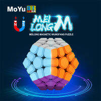 MoYu Megaminx Magnetic Magic Cube 3X3อาชีพความเร็วปริศนา12 Face ของเล่นพิเศษฮังการี Cubo Magico