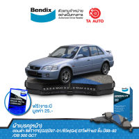 BENDIXผ้าเบรค(หน้า)ฮอนด้า ซีวิค(EF)ไฟท้าย2ชั้น,เตารีด ปี88-92/3ประตู(EG)ปี90-92/ซิตี้TYPE Zปี97-01/DB 300 GCT