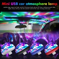 【CW】 Car USB Colorful Music Sound USB-C Karaoke Atmosphere Lamp 5V