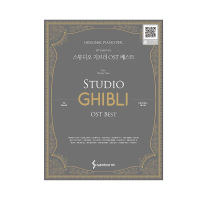 [โน้ตเพลงเปียโนเกาหลี] Studio Ghibli OST Best (เล่นเพลงต้นฉบับ) Joe Hisaishi