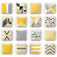 45x45cm Yellow Striped Pillowcase Geometric Throw Cushion Pillow Cover Printing Cushion Pillow Case Bedroom Office