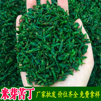 2023น้ำชาดอกไม้ขนาดใหญ่ชาใหม่มณฑลเสฉวนชิงซาน Yibin ใบเล็กน้ำสีเขียว KudingQianfun
