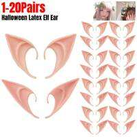 ตกแต่งงานปาร์ตี้ฮาโลวีน Latex Ears Fairy คอสเพลย์เครื่องแต่งกายอุปกรณ์เสริม Angel Elven Elf Ears Photo Props ผู้ใหญ่เด็ก Toys