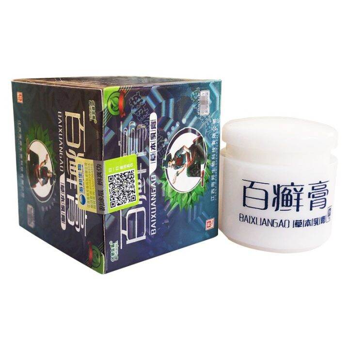 HERBAL For PSORIASIS And ECZEMA BaiXuanGao Advance Natural Herbal Cream