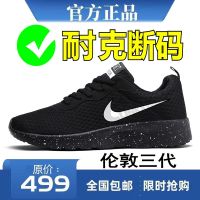 Mens Mesh Summer Breathable Off-size Sports Shoes Putian Deodorant Anti-slip Running Shoes Travel Shoes Men