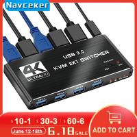 8K HDMI-compatible Splitter 4K Switch KVM switch USB 2 in1 Switcher For computer monitor Keyboard And Mouse EDID / HDCP Printer