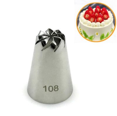 【CC】❖✧♗  Nozzles Tools Russian Tips Decorating Piping Mouth  108 Pastry Icing