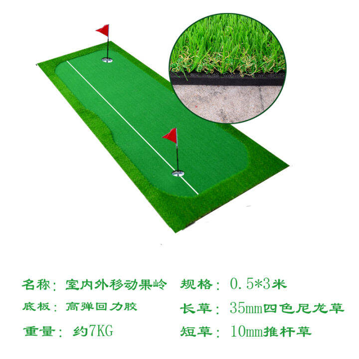 Indoor golf practice equipment Home minicourse office putter green children's simulation golf
