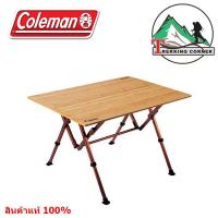 COLEMAN โต๊ะไม้แค๊มปิ้งพับได้  Bamboo Table/100