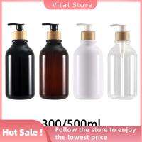 VITAL STORE 300/500ml ฝ้าฝ้ากระ ปั๊มสบู่ ขวดใส่ของเปล่า ตกแต่งด้วยการตกแต่ง เครื่องจ่ายสบู่ ขวดปั๊มแชมพู ปั๊มไม้ไผ่ อุปกรณ์เสริมในห้องน้ำ