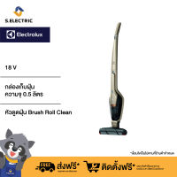 ELECTROLUX เครื่องดูดฝุ่นแบบด้าม รุ่น ZB3424BP  (18 โวลต์) กำลังไฟฟ้า(V.):18