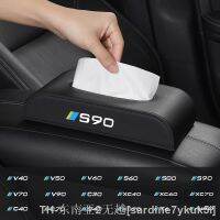 hyf♠ Leather Car Tissue Holder Wood Used XC90 XC60 X40 XC70 V40 V50 V60V70 V90 C30 C40 C70 S40 S60 S80 S90 T6