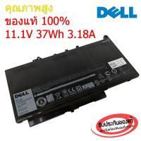 แบตเตอรี่ Dell Battery Notebook Dell PDNM2 Dell Latitude E7270 E7470 Series  ของแท้ 100% ส่งฟรี !!!