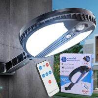 Telecorsa PAE 5290 Solar lights ไฟถนนโซล่าเซลล์ ไฟสปอตไลท์ ไฟ LED รุ่น Solar-street-light-remote-290W-circle-04A-Song