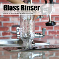 Glass Rinser เครื่องล้างแก้วแบบหมุนอัตโนมัติสำหรับร้านกาแฟ