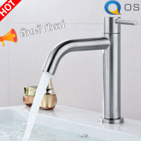 【ราคาถูกคุณภาพดี】【ฝักบัวอาบน้ำ】Faucet, stainless steel, brushed surface, sink, water tap, bathroom, single cold water tap