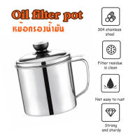 หม้อกรอง หม้อกรองน้ำมัน Oil filter pot ถ้วยกรองน้ำมัน สแตนเลส พร้อมฝาปิด หม้อรองน้ำมัน ที่กรองน้ำมัน หม้อสแตนเลส กรองน้ำมัน ผลิตจากสแตนเลส304