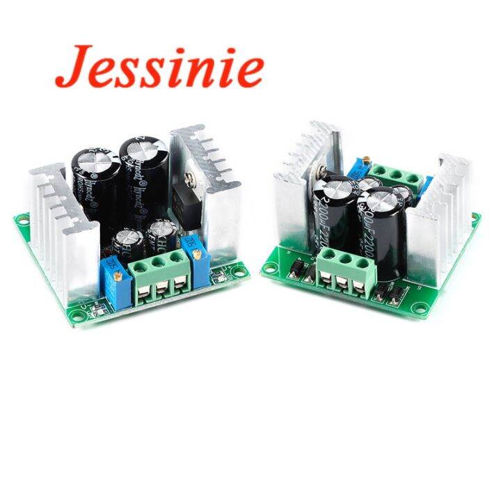 LM317/LM337 AC DC Dual Power Supply Module Adjustable Converter