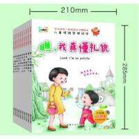 Tales Chinese pinyin, English is ready for shipment.:นิทานภาษาจีน มีพินอิน มีภาษาอังกฤษ พร้อมส่ง