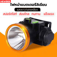 [ รับประกัน ]ไฟฉายคาดหัว รุ่น NEOBEE B7 ไฟฉายแรงสูง ชาร์จไฟได้ LED 10W ไฟฉายติดศรีษะ ส่องไกล 500 เมตร ไฟฉายติดหน้าผาก หัวไฟ กรีดยาง ส่องสัตว์