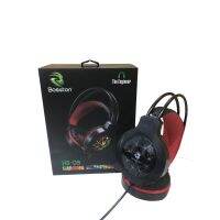 Bosston หูฟัง Gaming HS300 สีดำ