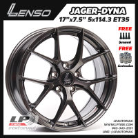 [ส่งฟรี] ล้อแม็ก LENSO รุ่น JAGER-DYNA ขอบ17" 5รู114.3 สีHyperDark กว้าง7.5" จำนวน 4 วง