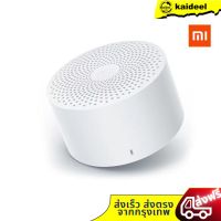 BOT ลำโพงบลูทูธ Xiaomi Mi  ไร้สาย 2 Xiaomi Mi Compact Bluetooth Speaker 2(ประกัน 3 เดือน) ลำโพงBluetooth  ลำโพงไร้สาย