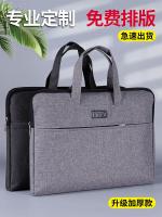 Portable File Bag Computer Bag Black Briefcase Gray Canvas Bag A4 Handbag Business Zipper Bag Office Bag Meeting Bag Enterprise Unit Company School Logo Custom Green Yellow 【AUG】