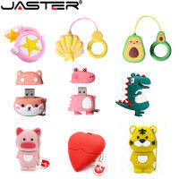 【2023】JASTER Cute Cartoon USB 2.0 Pen Drive High Speed Memory Stick 64GB 32GB Pink U Disk Green Avocado 16GB 8GB Girl Cartoon Pig Gift