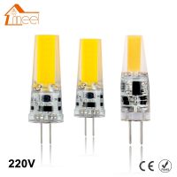 【❐】 Galxo COB G4หลอดไฟ LED 220V 3W 5W LED G4 COB