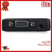 ✨✨#BEST SELLER umbrella กล่องแปลง สัญญาณ Mini VGA R / L Audio to HDMI 1080PAdapter Converter Box for HDTV Monitor#1532 ##ที่ชาร์จ หูฟัง เคส Airpodss ลำโพง Wireless Bluetooth คอมพิวเตอร์ โทรศัพท์ USB ปลั๊ก เมาท์ HDMI สายคอมพิวเตอร์