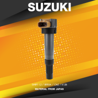 Ignition coil ( ประกัน 1 เดือน ) คอยล์จุดระเบิด SUZUKI - SWIFT 1.2 / ERTIGA / CIAZ / K12B - SCS-341 - SURES MADE IN JAPAN - คอยล์หัวเทียน ซูซูกิ สวิฟ