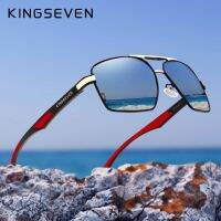 KINGSEVEN อลูมิเนียมแว่นกันแดดผู้ชายเลนส์โพลาไรซ์ยี่ห้อออกแบบวัดอาทิตย์แว่นตาเคลือบกระจกแว่นตา7719