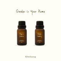 Klinfoong Home Aroma Oil น้ำมันหอมระเหย Garden in Your Home bundle  (Set กลิ่นหอมดอกไม้)