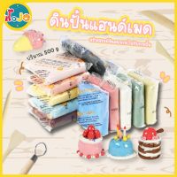 JoJoToy ดินปั้น เครื่องปั้นดินเผา ของเล่น ของเล่น DIY แฮนด์เมด ใช้ความคิดสร้างสรรค์ของเด็กๆ