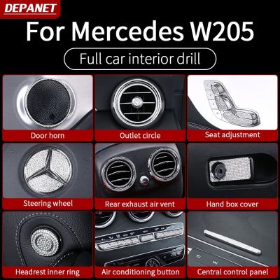 ชุดกล่องสตาร์ทรถยนต์สำหรับ Mercedes W205 Amg/ตกแต่งภายใน C63 Mercedes C Class W205อุปกรณ์เสริม Mercedes Mercedes-Benz Glc X253/รถเก๋ง Amg