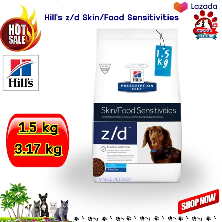 Hill's Prescription Diet Skin/Food Sensitivities z/d Canine Small Bites