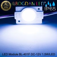 LED Module BL-401F-CW2 สีโคลด์ไวท์ DC-12V 1.5W/Module แอลอีดีโมดูล กันน้ำ IP65สำหรับตัวอักษรป้ายไลท์บ็อก และป้ายโฆษณา ราคาต่อ 1 Module