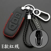 【cw】 leather Car Smart Remote Key Case Automobile Protective Key Skin Shell Cover For Ford Edge Mondeo Mustang For Ford Keys keychain ！