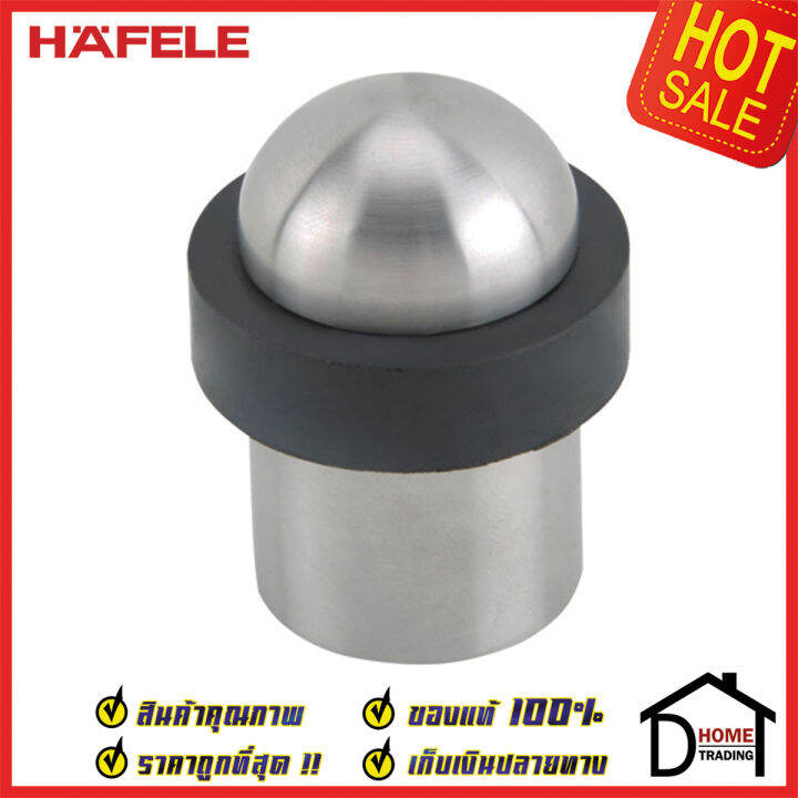 hafele-กันชนประตู-ติดพื้น-สีสแตนเลสด้าน-ขนาด-39x50มม-floor-mounted-door-stop-กันชน-ประตู-เฮเฟเล่-ของแท้100