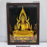 รูปภาพพระพุทธชินราช กรอบไม้สีเข้ม 17x22 นิ้ว (ออเดอร์ละ 1 ภาพเท่านั้น)