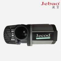 Jebao/jecod DCS ชุดปั้มน้ำตู้ปลา DC แบบแปรผันได้รุ่นใหม่ล่าสุดอัพเกรด Submerge PUMP ปั๊มน้ำน้ำจืดควบคุมทางทะเล